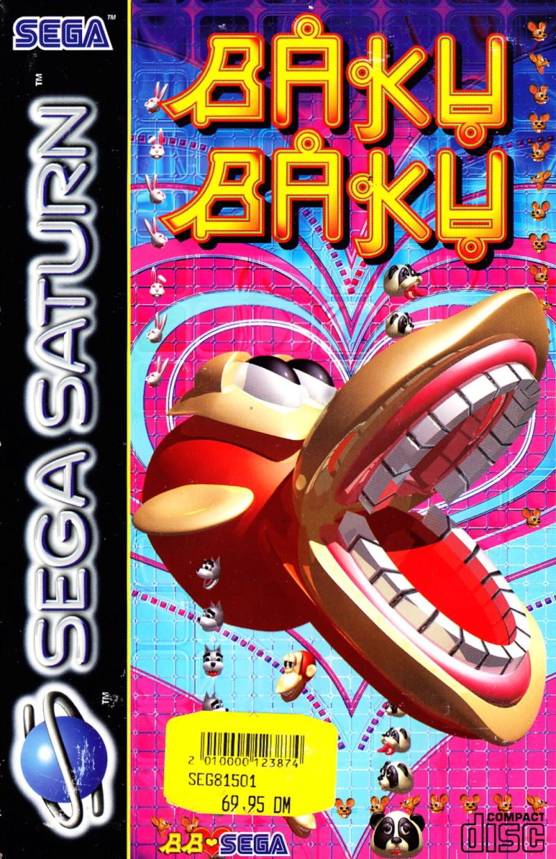 Cover for the video game Baku Baku Animal for the PC. Creepy CGI monkey with its mouth open.